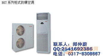 便攜式空氣調(diào)節(jié)器具 現(xiàn)代生活的舒適伴侶